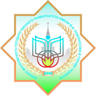 Lomonosov Moscow State University, Tashkent branch